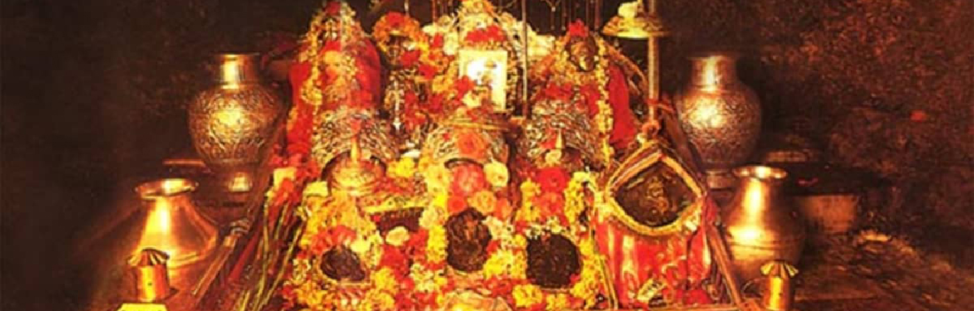 Shri Mata Vaishno Devi